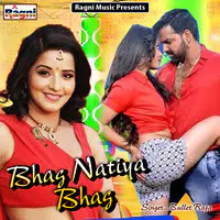 Bhag Natiya Bhag