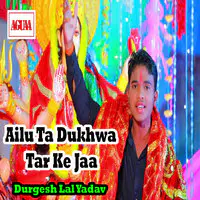 Ailu Ta Dukhwa Tar Ke Jaa