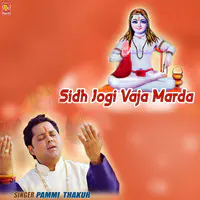 Sidh Jogi Vaja Marda