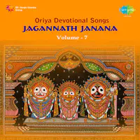 Jagannath Janana Vol 7 (oriya Devotional)