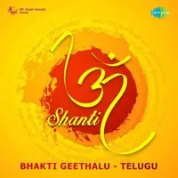 Om Shanti - Bhakti Geethalu - Telugu