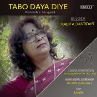 Tabo Daya Diye