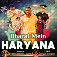 Bharat Mein Haryana
