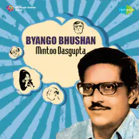 Byango Bhushan - Mintoo Dasgupta