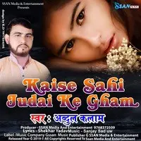 Kaise Sahi Judai Ke Gham