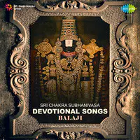 Sri Chakra Subhanivasa Devotional Songs