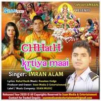 Chhath Krtiya Maai