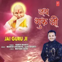 Jai Guru Ji