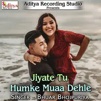 Jiyate Tu Humke Muaa Dehle