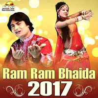 Ram Ram Bhaida 2017