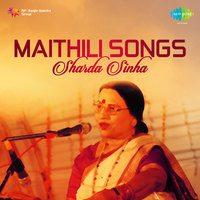Maithili Songs - Sharda Sinha