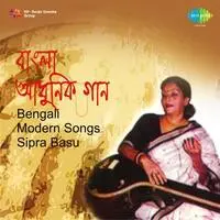 Bengali Modern Songs-Sipra Basu
