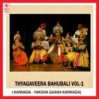Thyagaveera Bahubali Vol-1