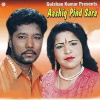 Aashiq Pind Sara