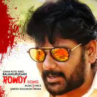 Gana bala 2024 rowdy song