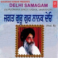 Jagat Guru Gur Nanak Deo(Vol.5)