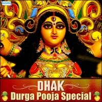 Dhak - Durga Pooja Special