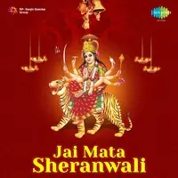Jai Mata Sherawali