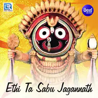 Ethita Sabu Jagannath