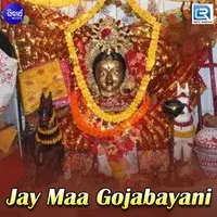 Jay Maa Gojabayani