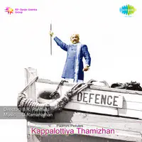 Kappalotti Ya Thamizhan