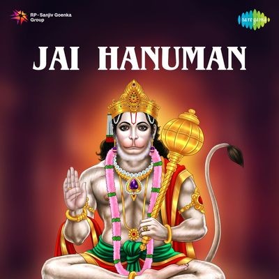 hanuman chalisa mp3 song free download in telugu