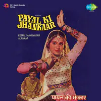 Payal Ki Zhankar Rajasthani Geet