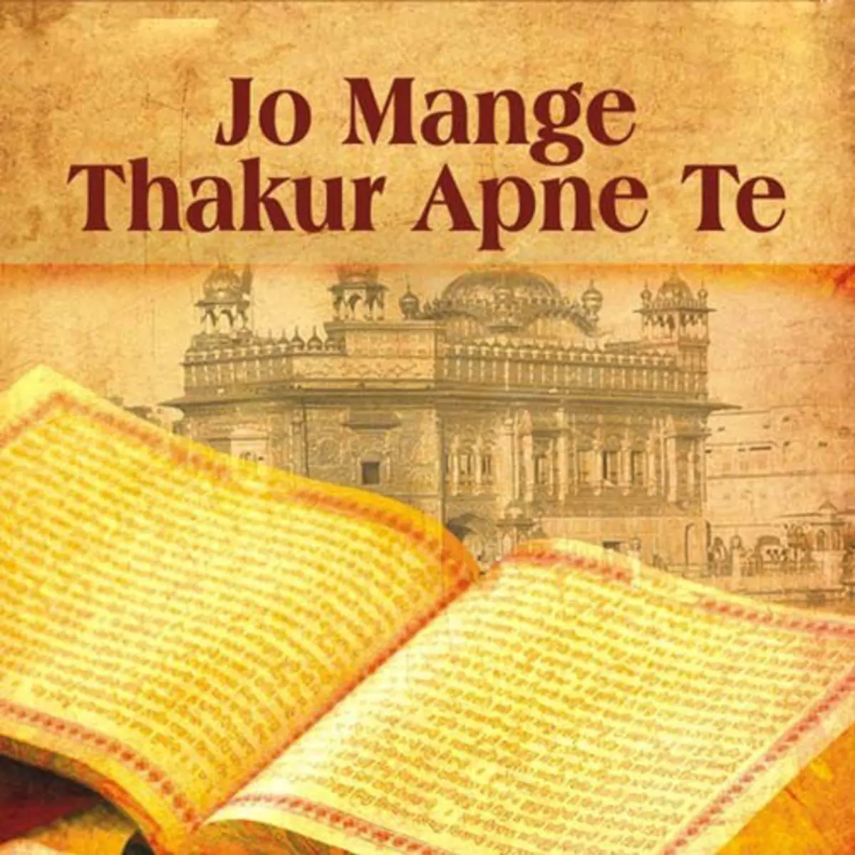 Jo Mange Thakur Apne Te Songs Download Jo Mange Thakur Apne Te Mp3 Punjabi Songs Online Free On Gaana Com jo mange thakur apne te songs download