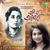 Tumi Je Amar-Tribute To Suchitra Sen By Rima Mukherjee