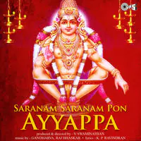 Saranam Saranam Pon Ayyappa