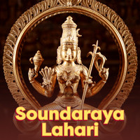 Soundaraya Lahari