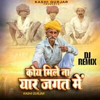 Koy Mile Na Yaar Jagat Me (Dj Remix)