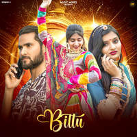 Bittu