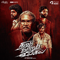 Niram Marum Ulagil (Original Motion Picture Soundtrack)