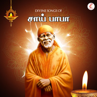 Amaithi Tharum Saibaba Padalgal