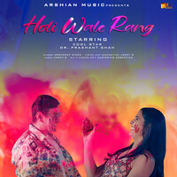 holi wale song mp3