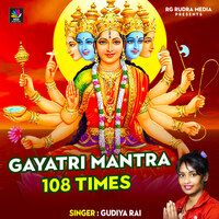 Gayatri Manta 108