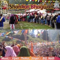 Shanker Bhagwan