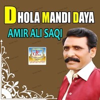 Dhola Mandi Daya