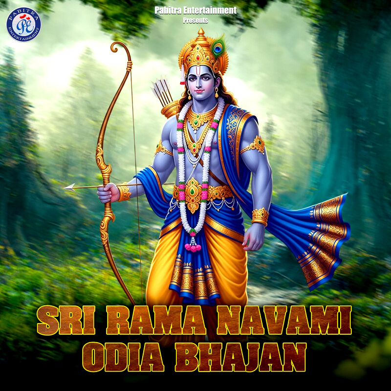 Sri Rama Navami Odia Bhajan