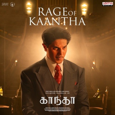 Kaantha (Tamil)