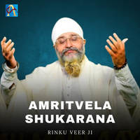 Amritvela Shukarana