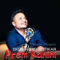 EKOBINGXO XOTIKAR PREM KAHINI