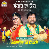 Bhangre Da Coach