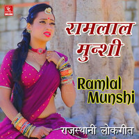 Ramlal Munshi