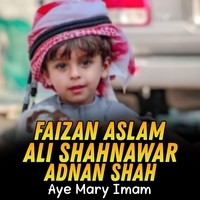 Aye Mary Imam