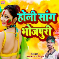 all holi song