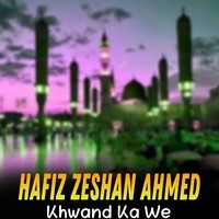 Khwand Ka We