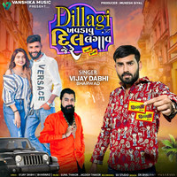 Dillagi Gujarati Song