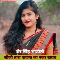 JIJI THARA PAWNA KI NIT KHARAB